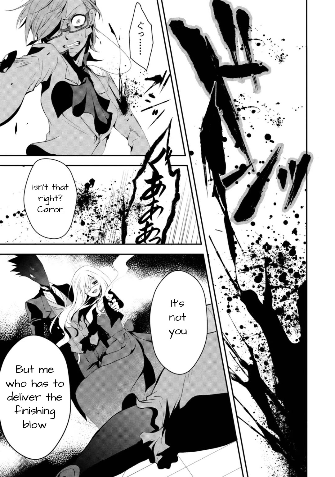 Higyaku no Noel Chapter 17 page 7 - Chapter 17: Stop