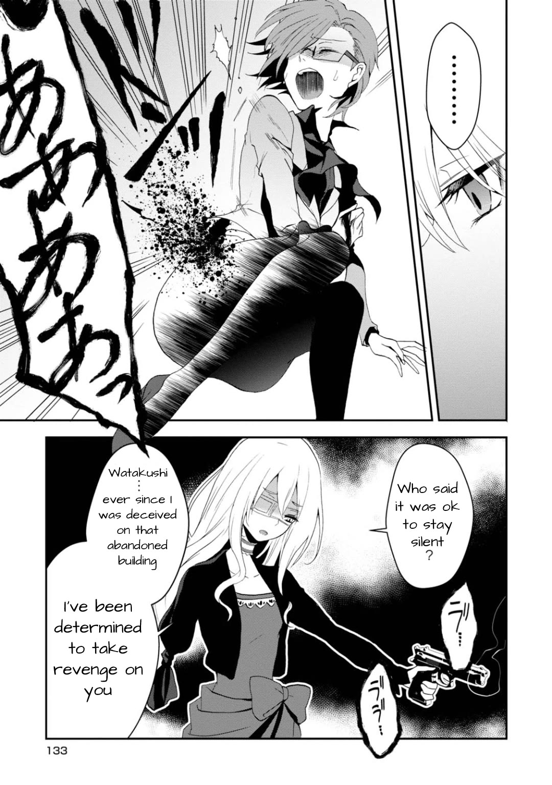 Higyaku no Noel Chapter 17 page 9 - Chapter 17: Stop