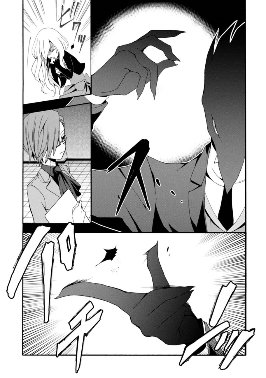 Higyaku no Noel Chapter 2 page 12 - Chapter 2: Forming the Contract