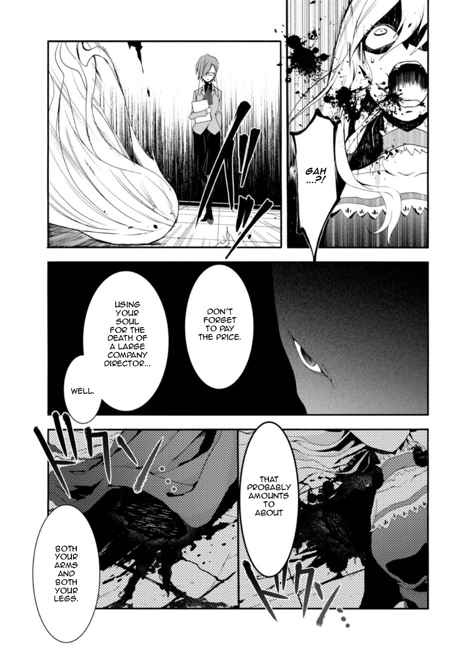 Higyaku no Noel Chapter 2 page 16 - Chapter 2: Forming the Contract