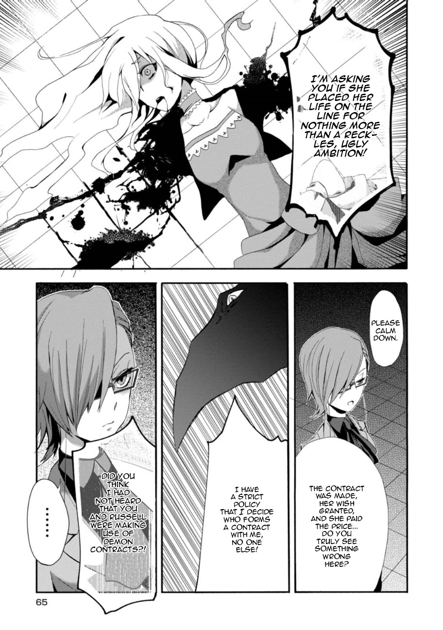 Higyaku no Noel Chapter 2 page 19 - Chapter 2: Forming the Contract