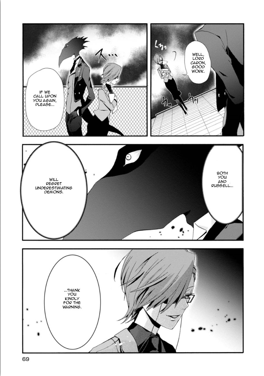 Higyaku no Noel Chapter 2 page 23 - Chapter 2: Forming the Contract