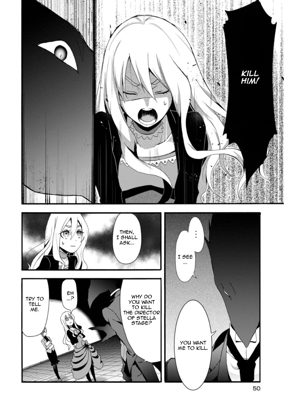 Higyaku no Noel Chapter 2 page 5 - Chapter 2: Forming the Contract