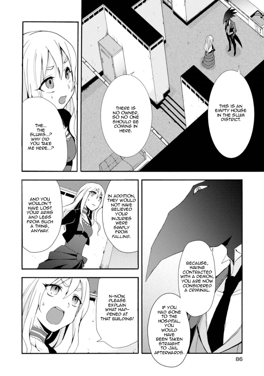 Higyaku no Noel Chapter 3 page 15 - Chapter 3: The Second Contract