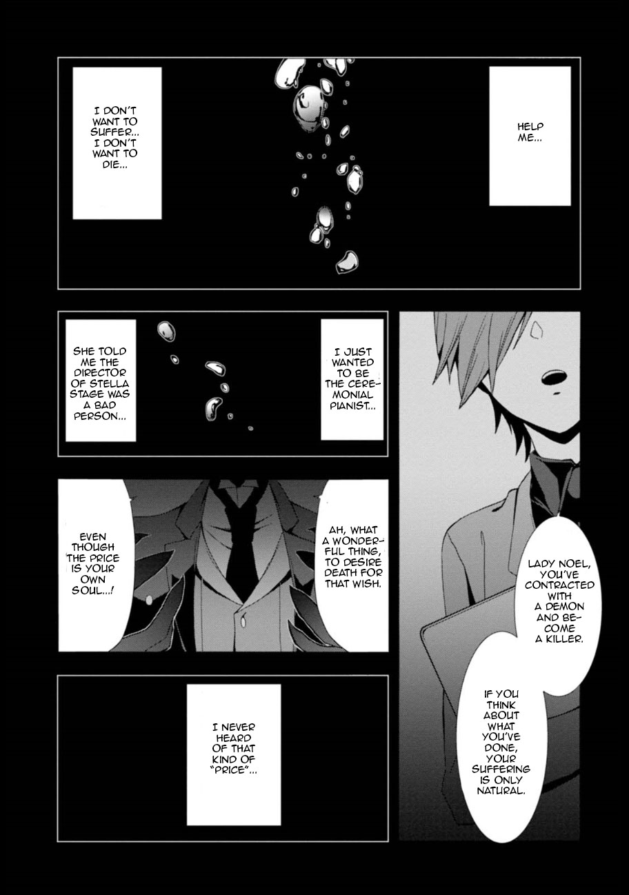 Higyaku no Noel Chapter 3 page 2 - Chapter 3: The Second Contract