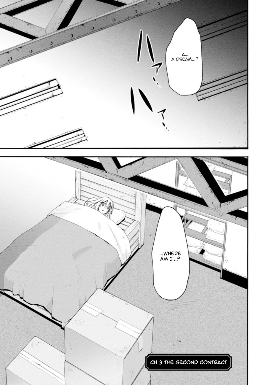 Higyaku no Noel Chapter 3 page 4 - Chapter 3: The Second Contract
