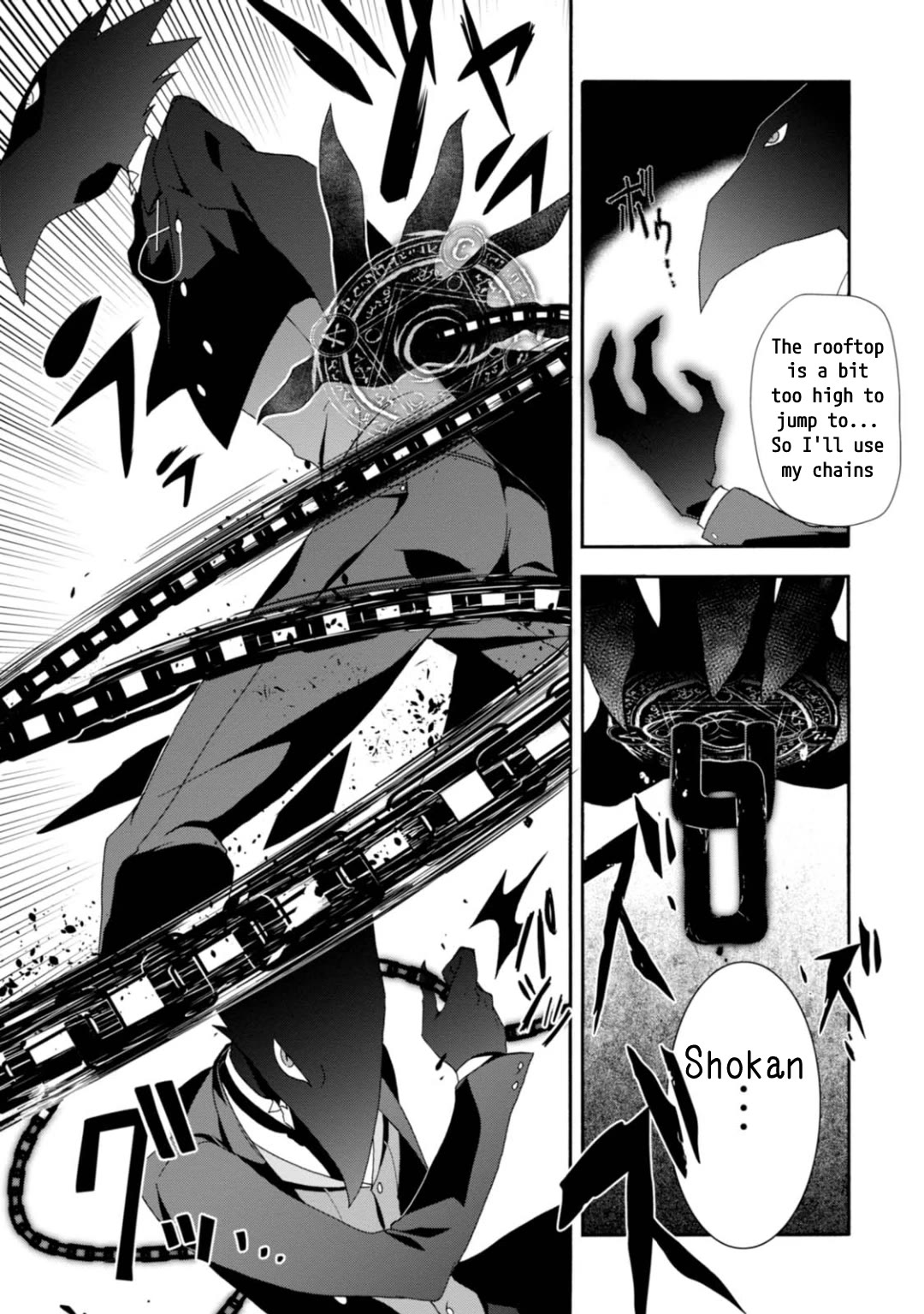 Higyaku no Noel Chapter 4 page 17 - Chapter 4: Reunion