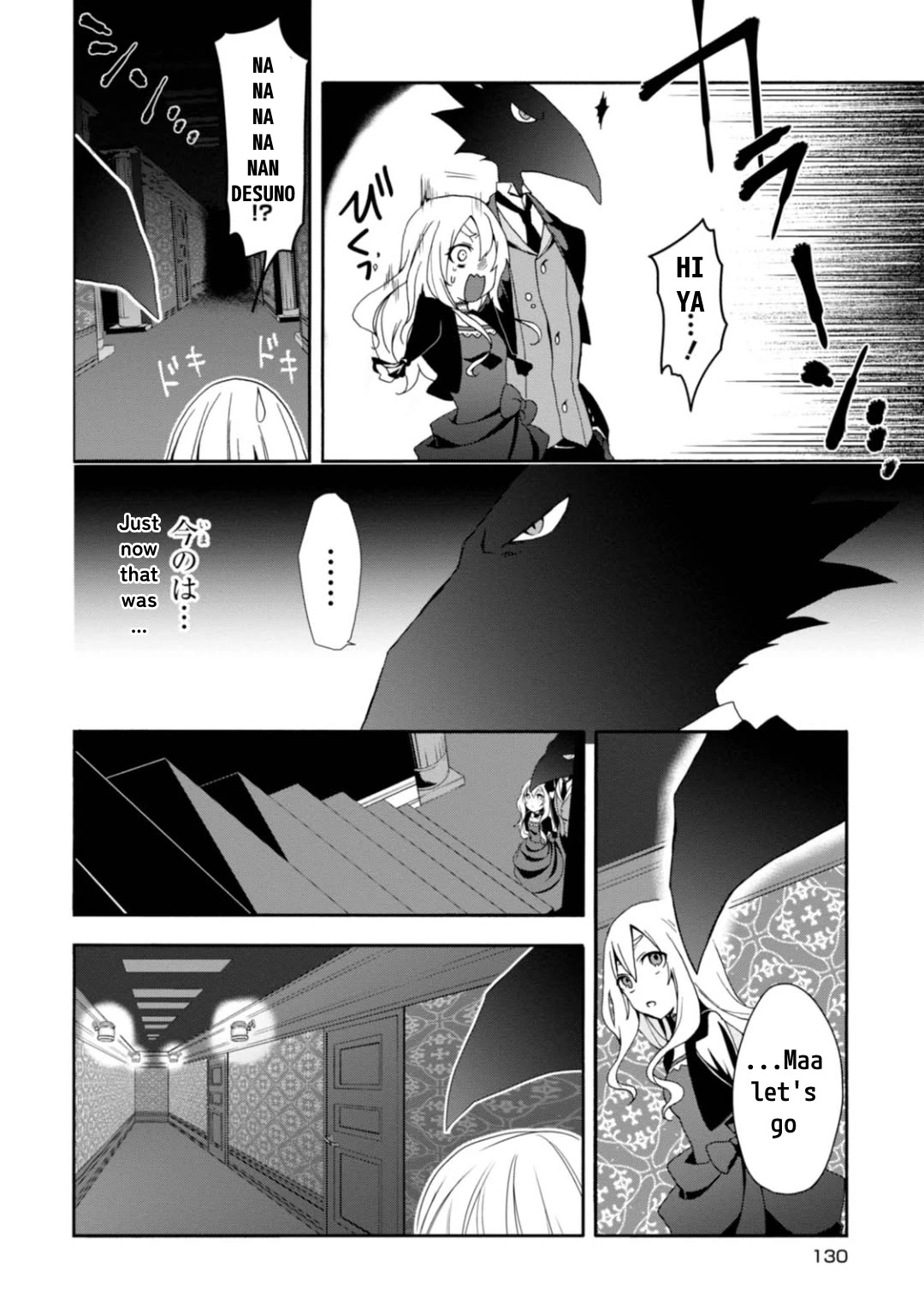 Higyaku no Noel Chapter 4 page 24 - Chapter 4: Reunion