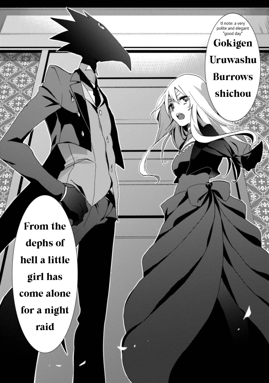 Higyaku no Noel Chapter 4 page 26 - Chapter 4: Reunion