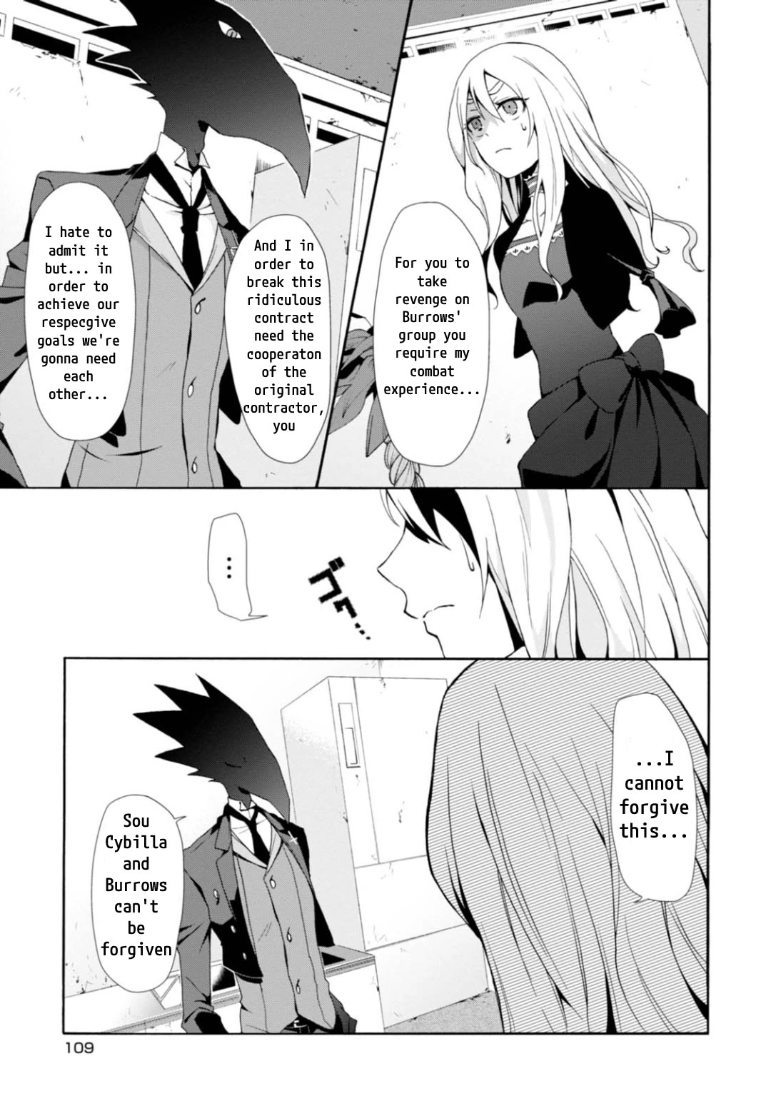 Higyaku no Noel Chapter 4 page 3 - Chapter 4: Reunion