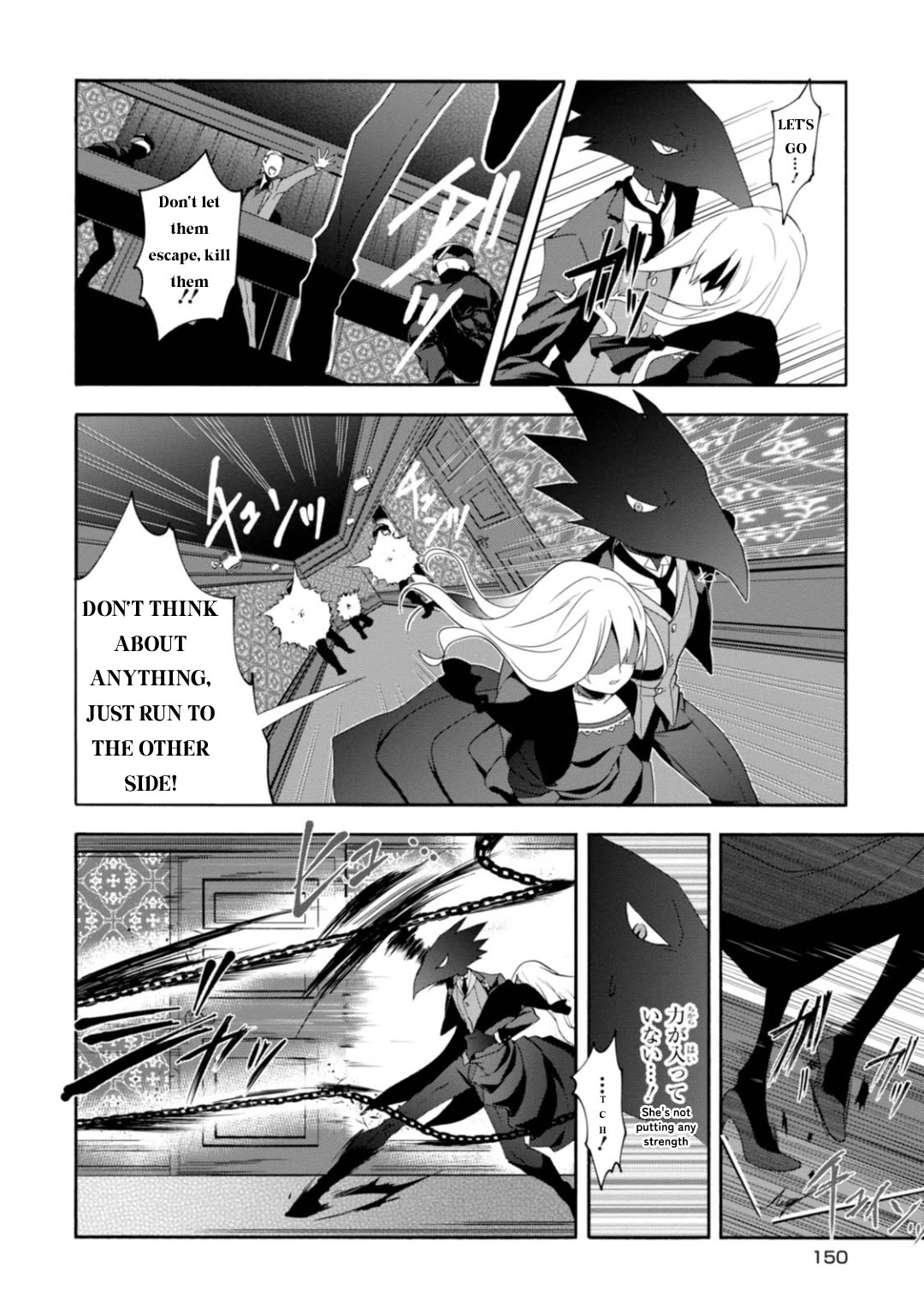 Higyaku no Noel Chapter 5 page 16 - Chapter 5: Truth