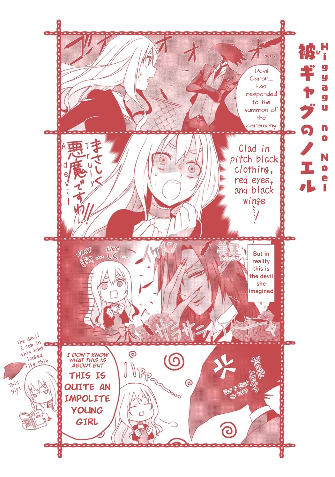 Higyaku no Noel Chapter 5 page 31 - Chapter 5: Truth
