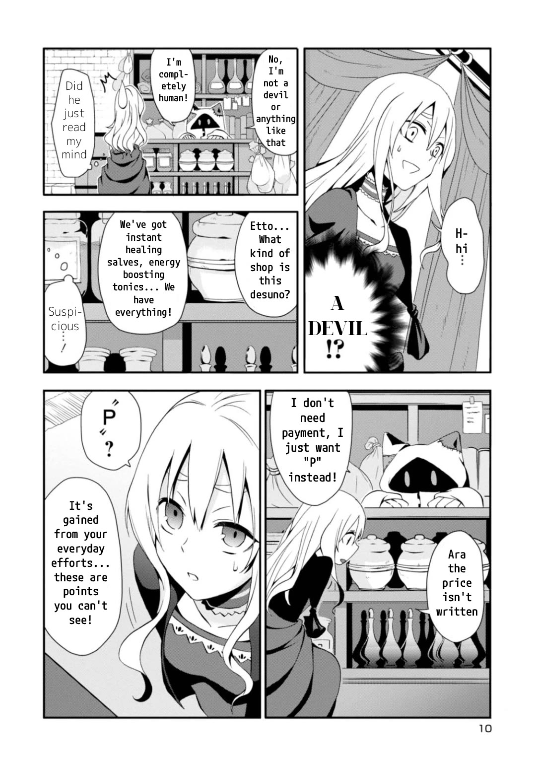 Higyaku no Noel Chapter 6 page 11 - Chapter 6: Bomber Commotion
