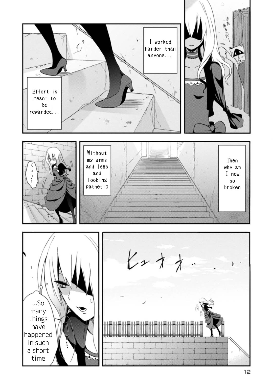 Higyaku no Noel Chapter 6 page 13 - Chapter 6: Bomber Commotion