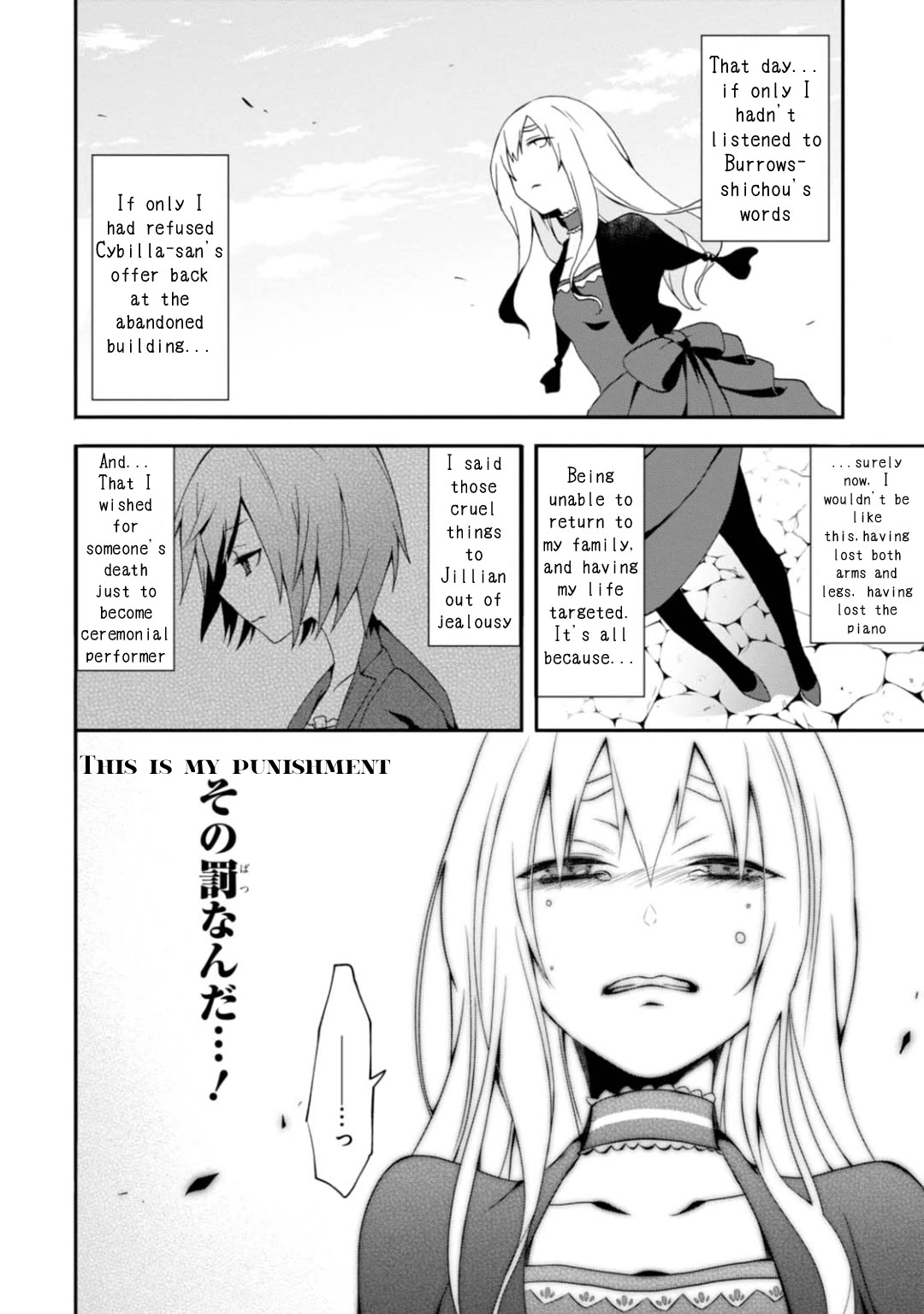 Higyaku no Noel Chapter 6 page 15 - Chapter 6: Bomber Commotion