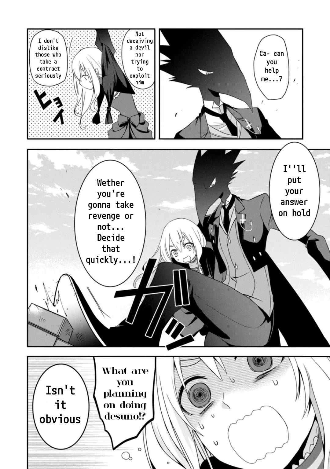 Higyaku no Noel Chapter 6 page 23 - Chapter 6: Bomber Commotion