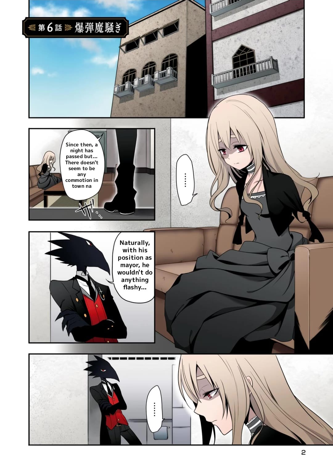 Higyaku no Noel Chapter 6 page 3 - Chapter 6: Bomber Commotion