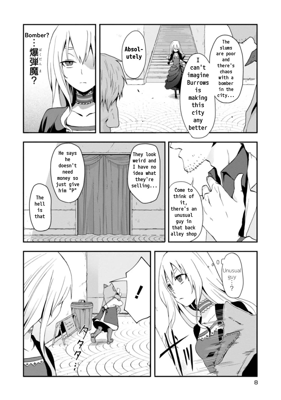 Higyaku no Noel Chapter 6 page 9 - Chapter 6: Bomber Commotion