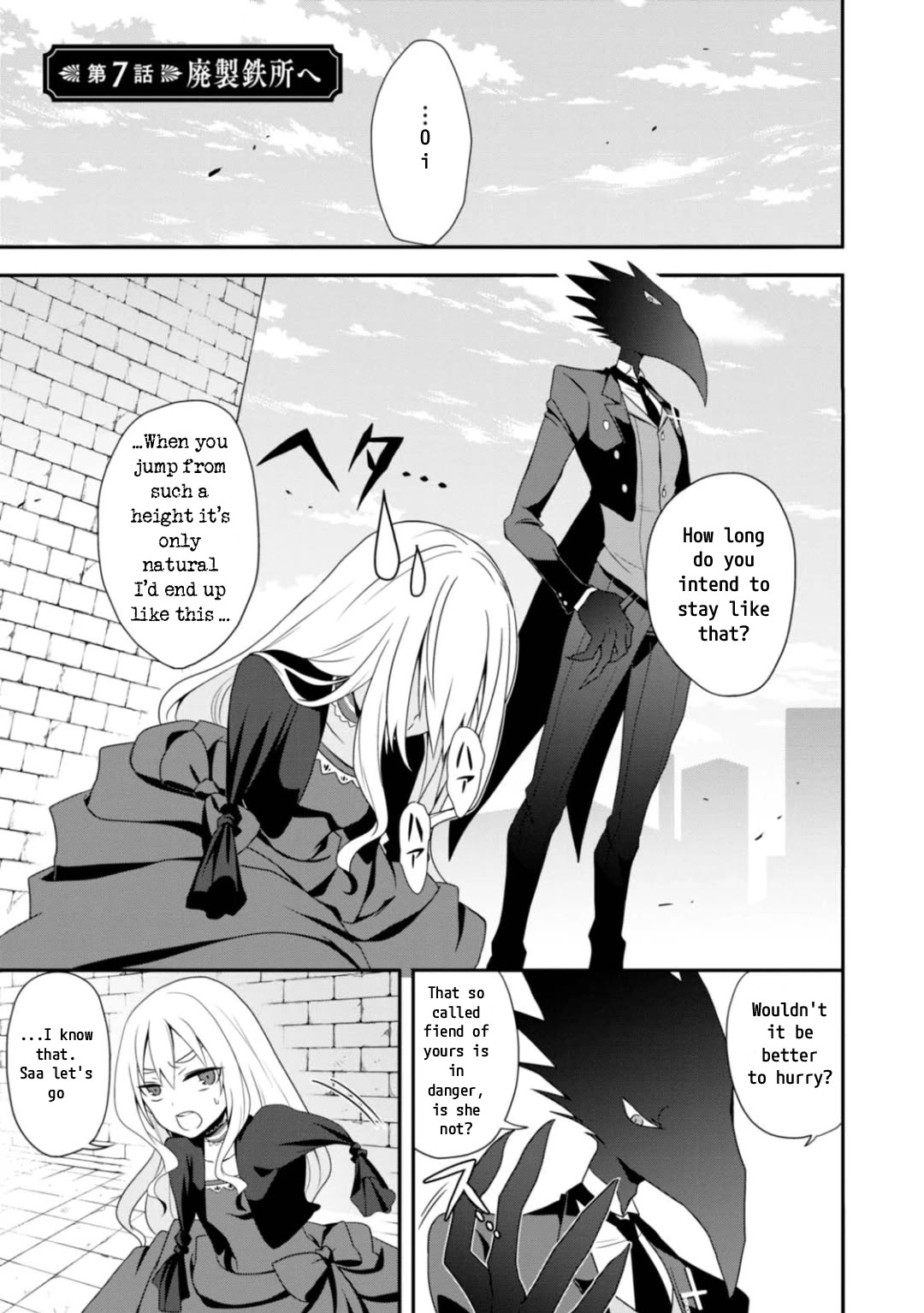 Higyaku no Noel Chapter 7 page 1 - Chapter 7: To the abandoned steel mill