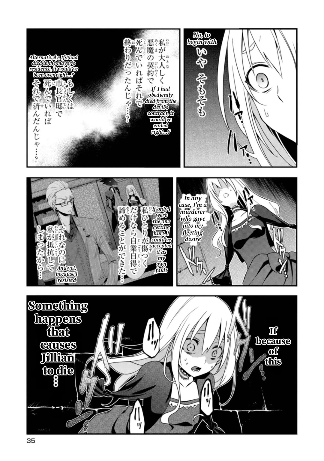 Higyaku no Noel Chapter 7 page 11 - Chapter 7: To the abandoned steel mill
