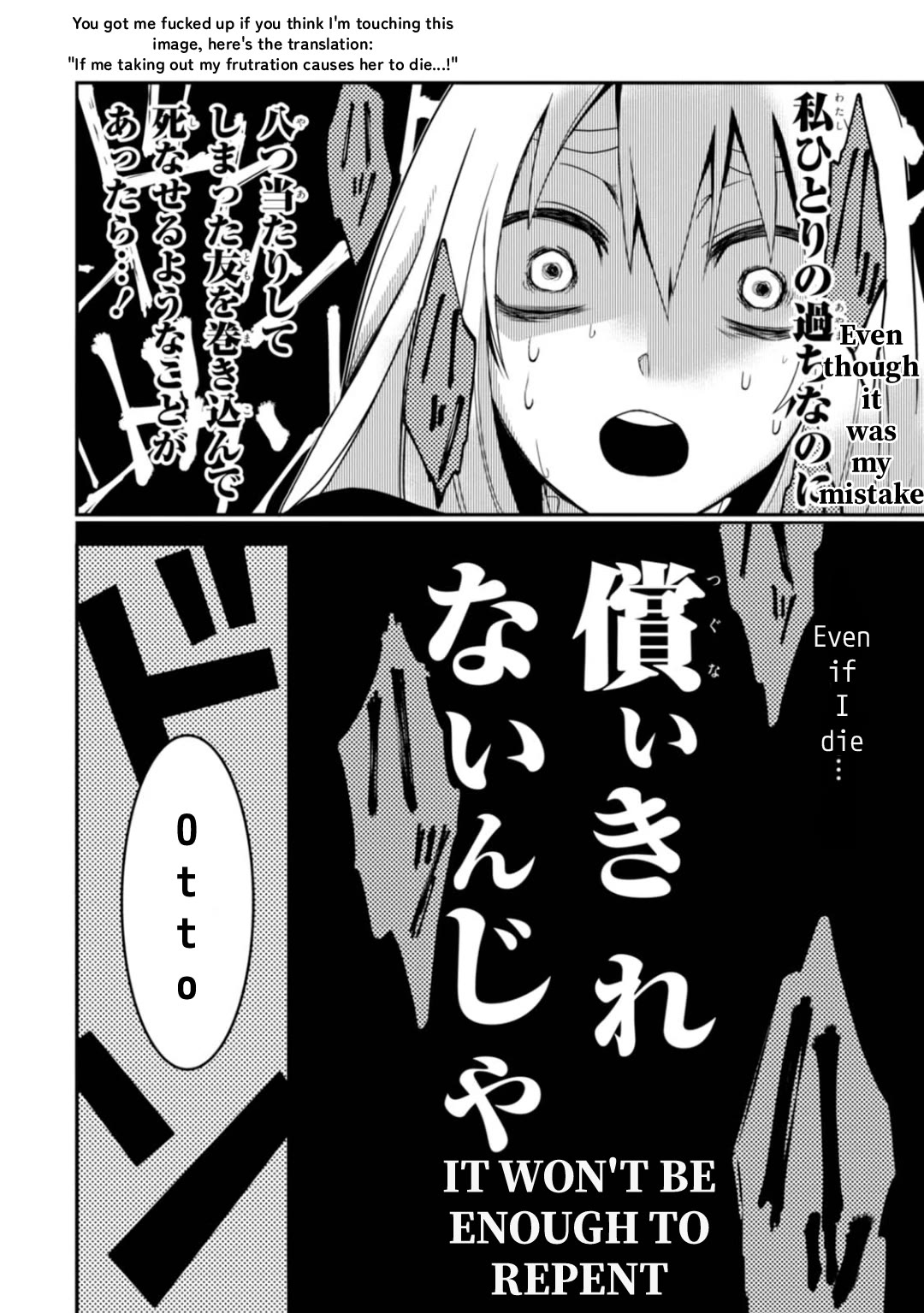 Higyaku no Noel Chapter 7 page 12 - Chapter 7: To the abandoned steel mill