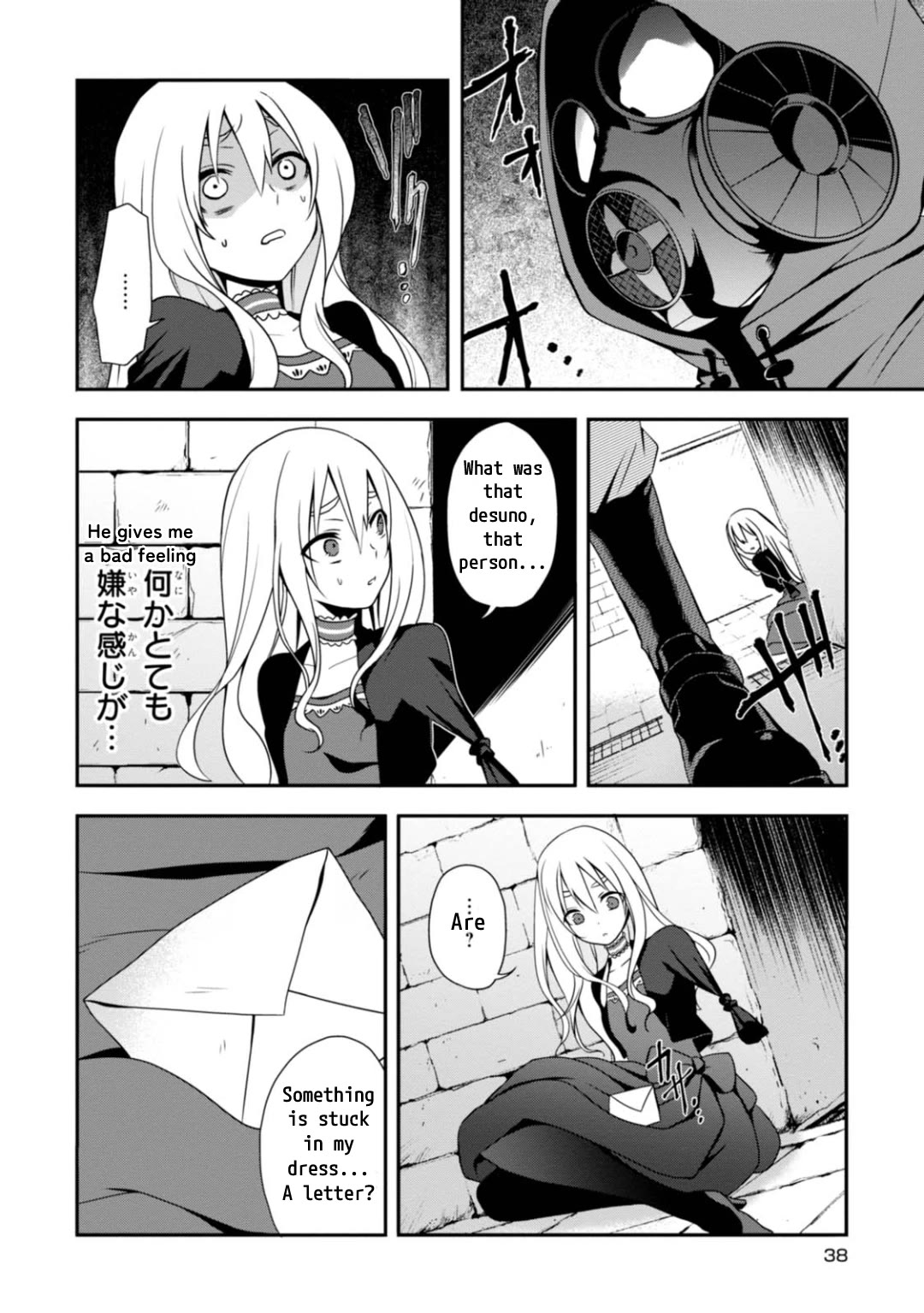 Higyaku no Noel Chapter 7 page 14 - Chapter 7: To the abandoned steel mill