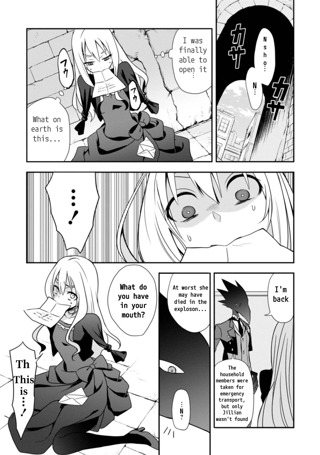 Higyaku no Noel Chapter 7 page 15 - Chapter 7: To the abandoned steel mill