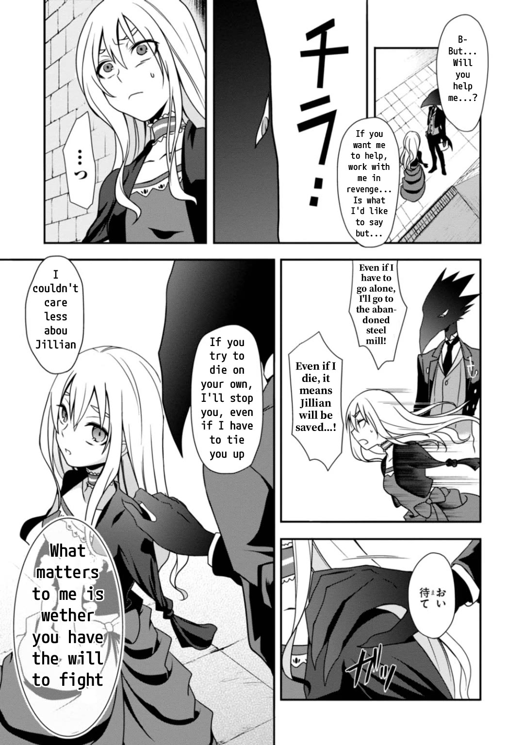 Higyaku no Noel Chapter 7 page 17 - Chapter 7: To the abandoned steel mill