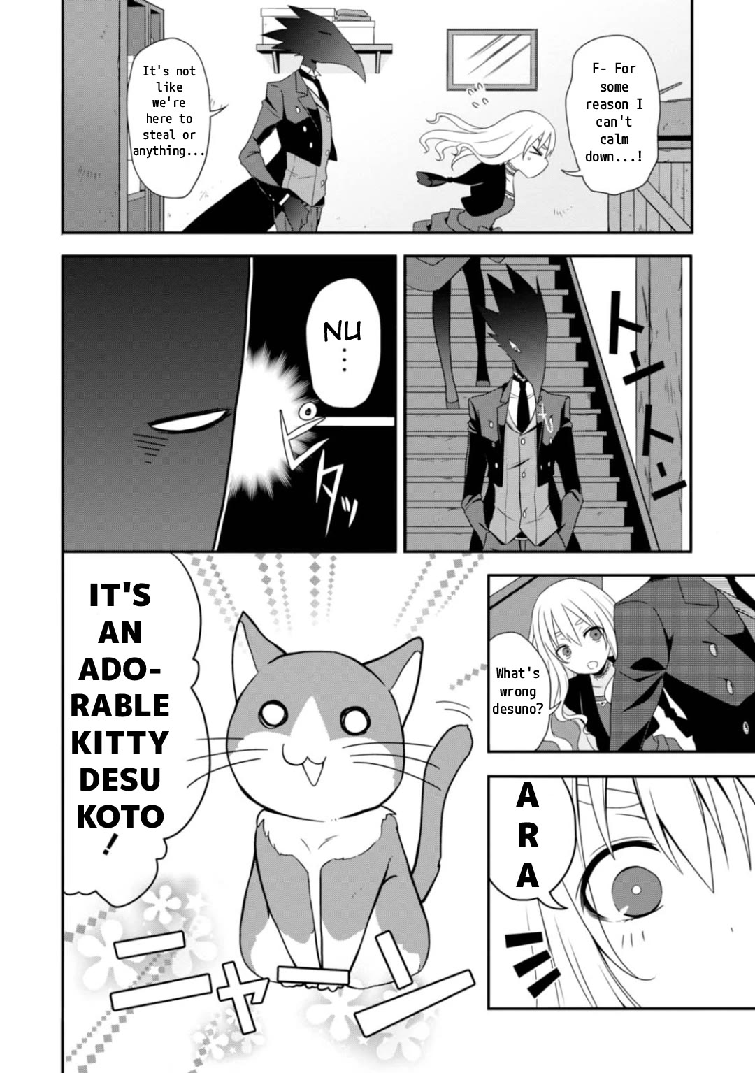 Higyaku no Noel Chapter 7 page 4 - Chapter 7: To the abandoned steel mill