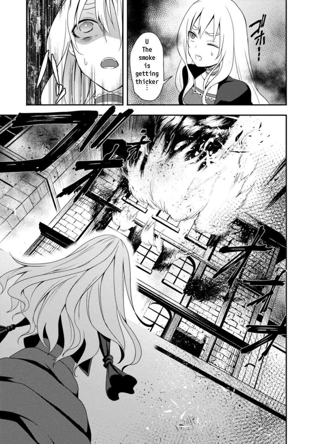 Higyaku no Noel Chapter 7 page 7 - Chapter 7: To the abandoned steel mill