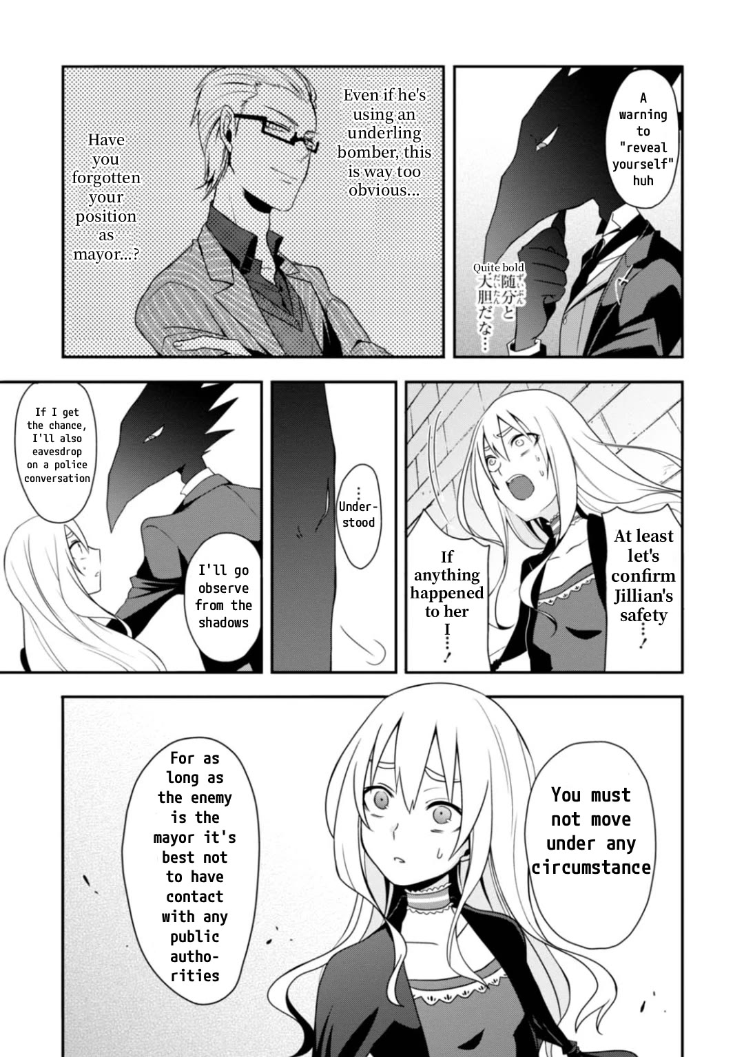 Higyaku no Noel Chapter 7 page 9 - Chapter 7: To the abandoned steel mill