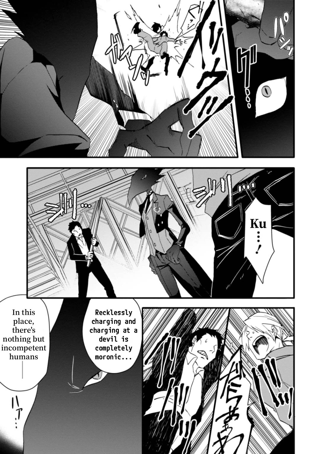 Higyaku no Noel Chapter 8 page 11 - Chapter 8: Bomber no Fugo