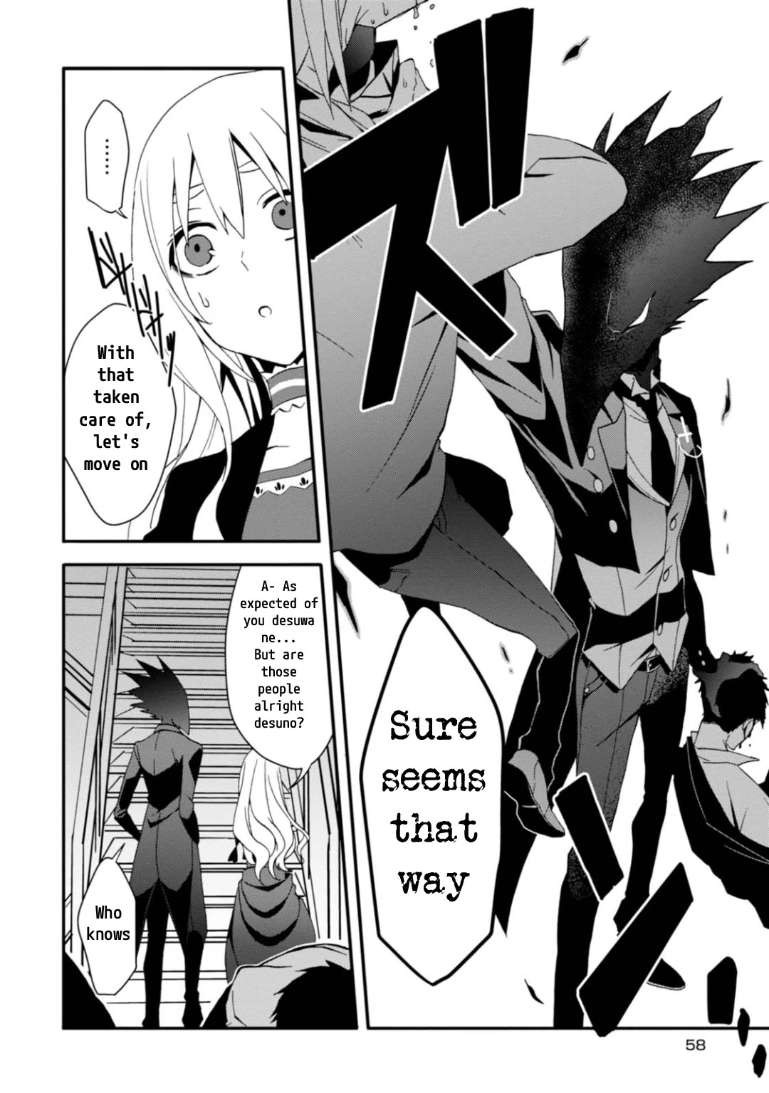 Higyaku no Noel Chapter 8 page 12 - Chapter 8: Bomber no Fugo