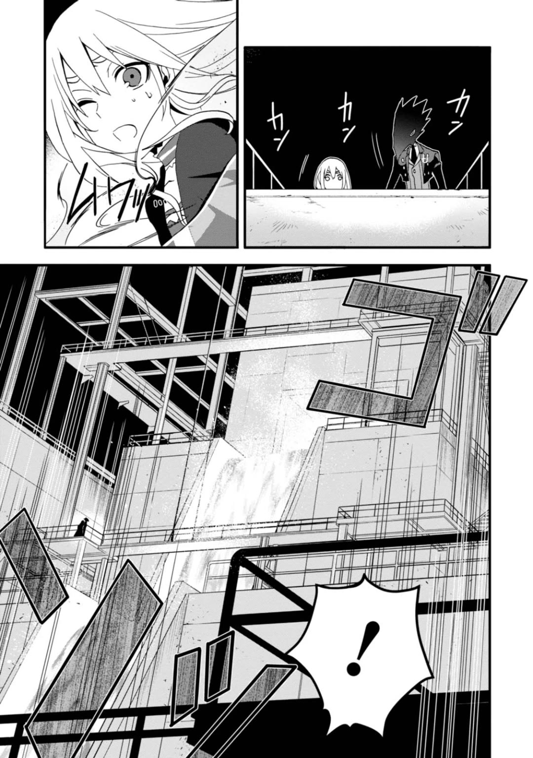 Higyaku no Noel Chapter 8 page 13 - Chapter 8: Bomber no Fugo