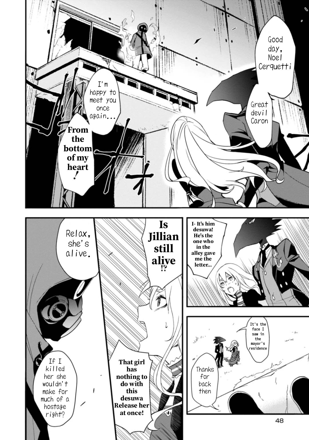 Higyaku no Noel Chapter 8 page 2 - Chapter 8: Bomber no Fugo