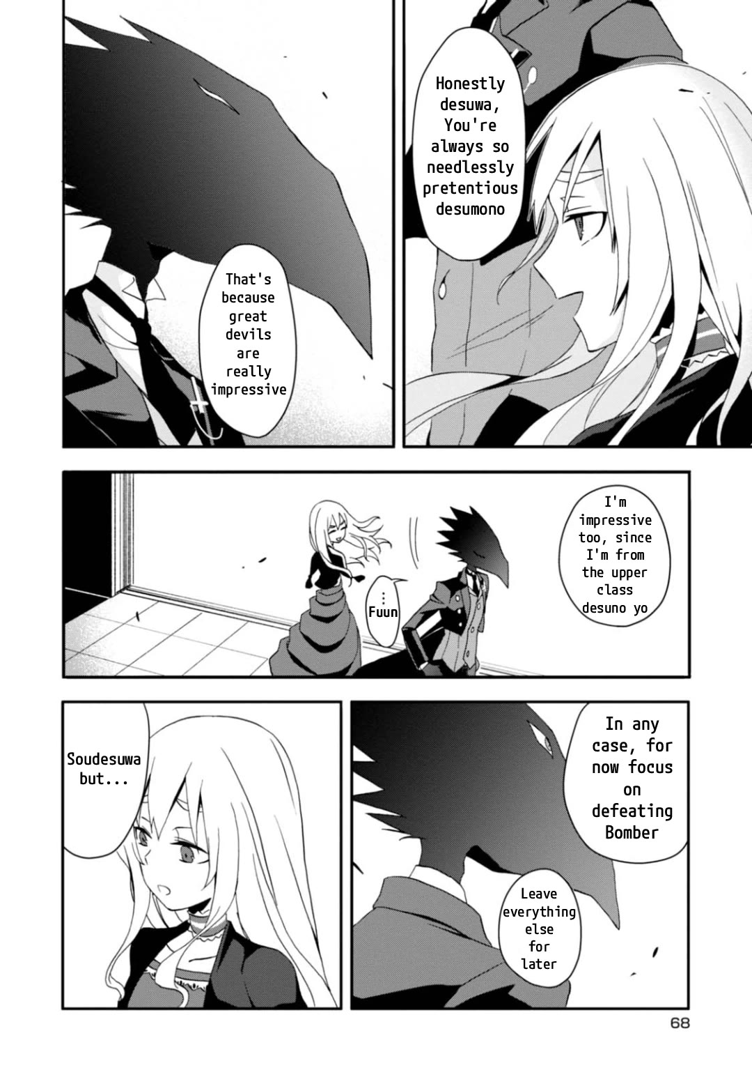 Higyaku no Noel Chapter 8 page 22 - Chapter 8: Bomber no Fugo