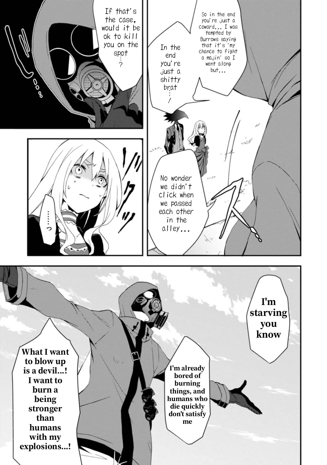 Higyaku no Noel Chapter 8 page 5 - Chapter 8: Bomber no Fugo