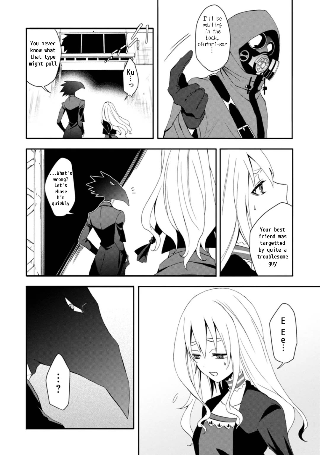 Higyaku no Noel Chapter 8 page 8 - Chapter 8: Bomber no Fugo