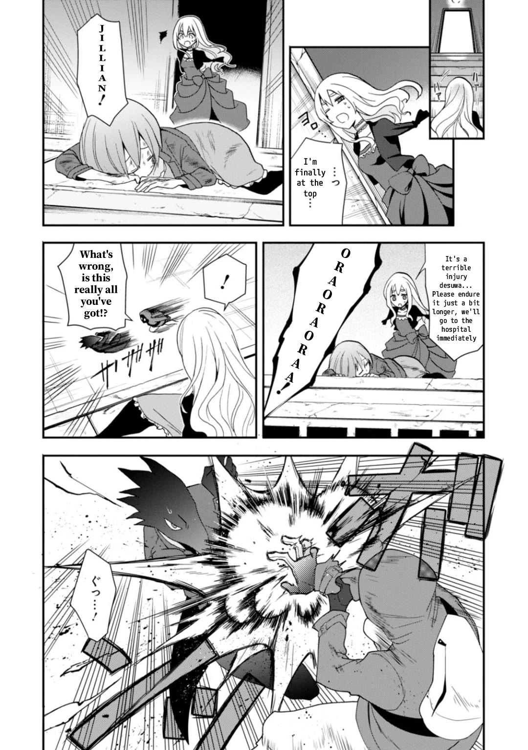 Higyaku no Noel Chapter 9 page 10 - Chapter 9: Fierce Battle