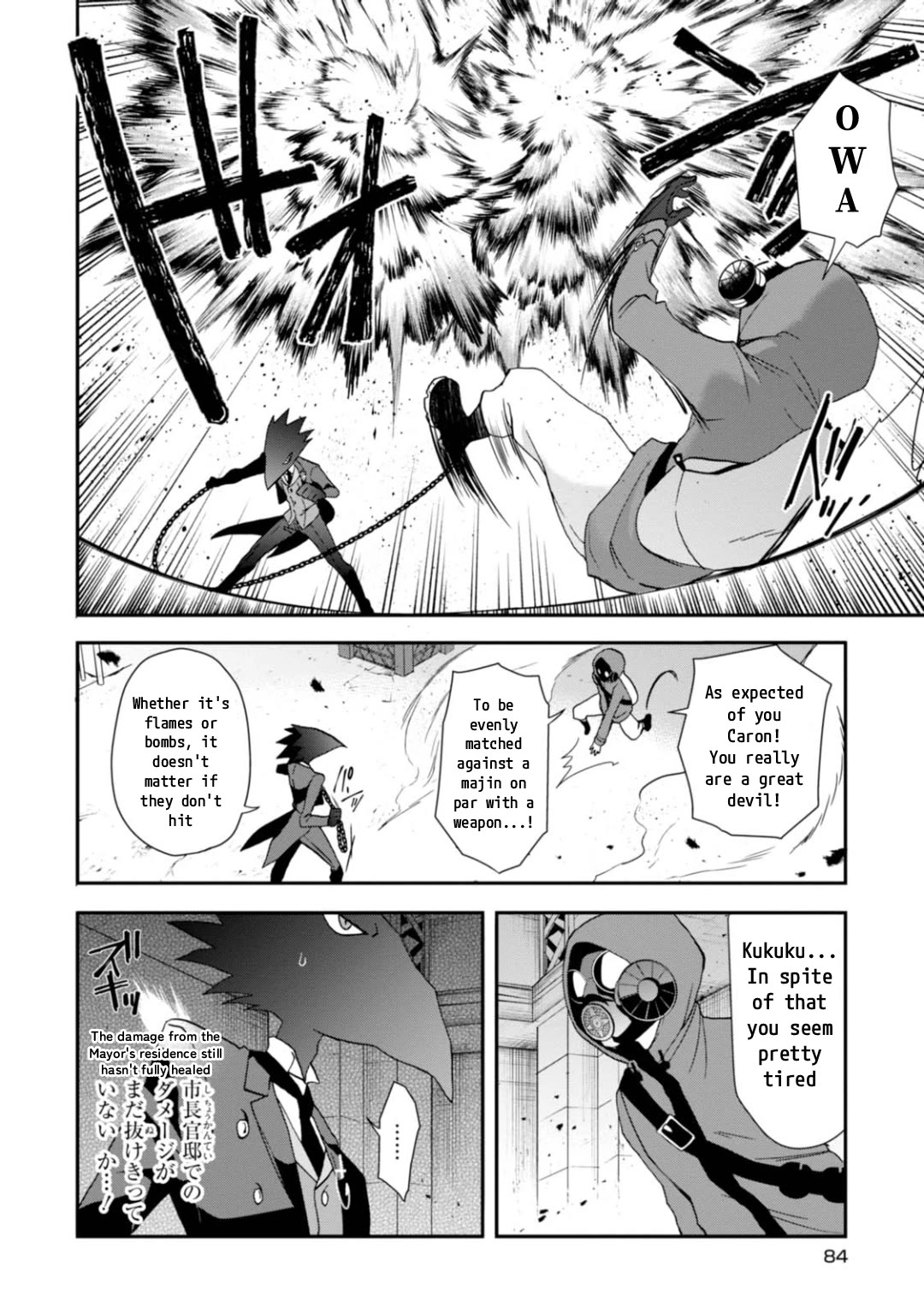 Higyaku no Noel Chapter 9 page 12 - Chapter 9: Fierce Battle