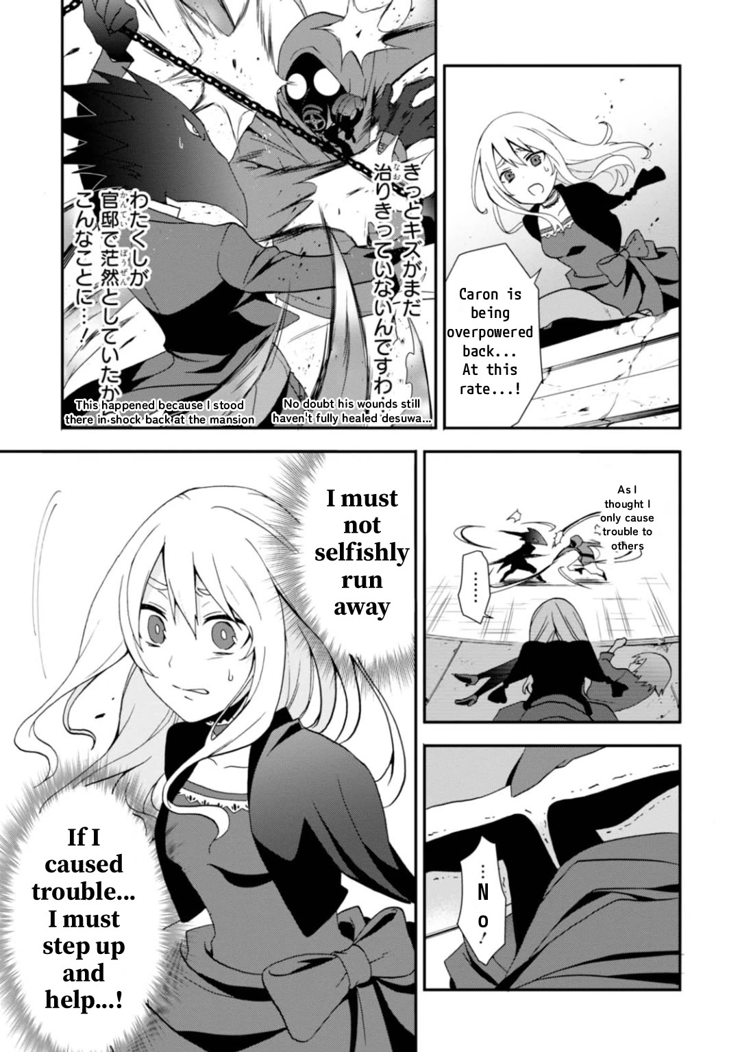 Higyaku no Noel Chapter 9 page 13 - Chapter 9: Fierce Battle