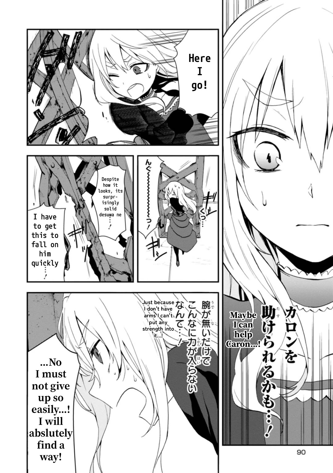 Higyaku no Noel Chapter 9 page 18 - Chapter 9: Fierce Battle