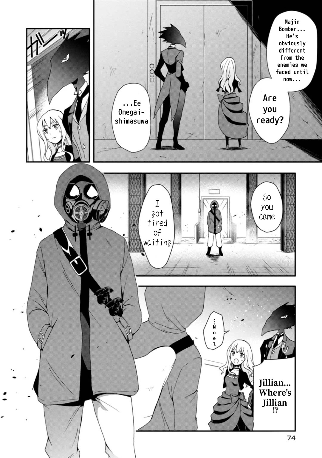 Higyaku no Noel Chapter 9 page 2 - Chapter 9: Fierce Battle