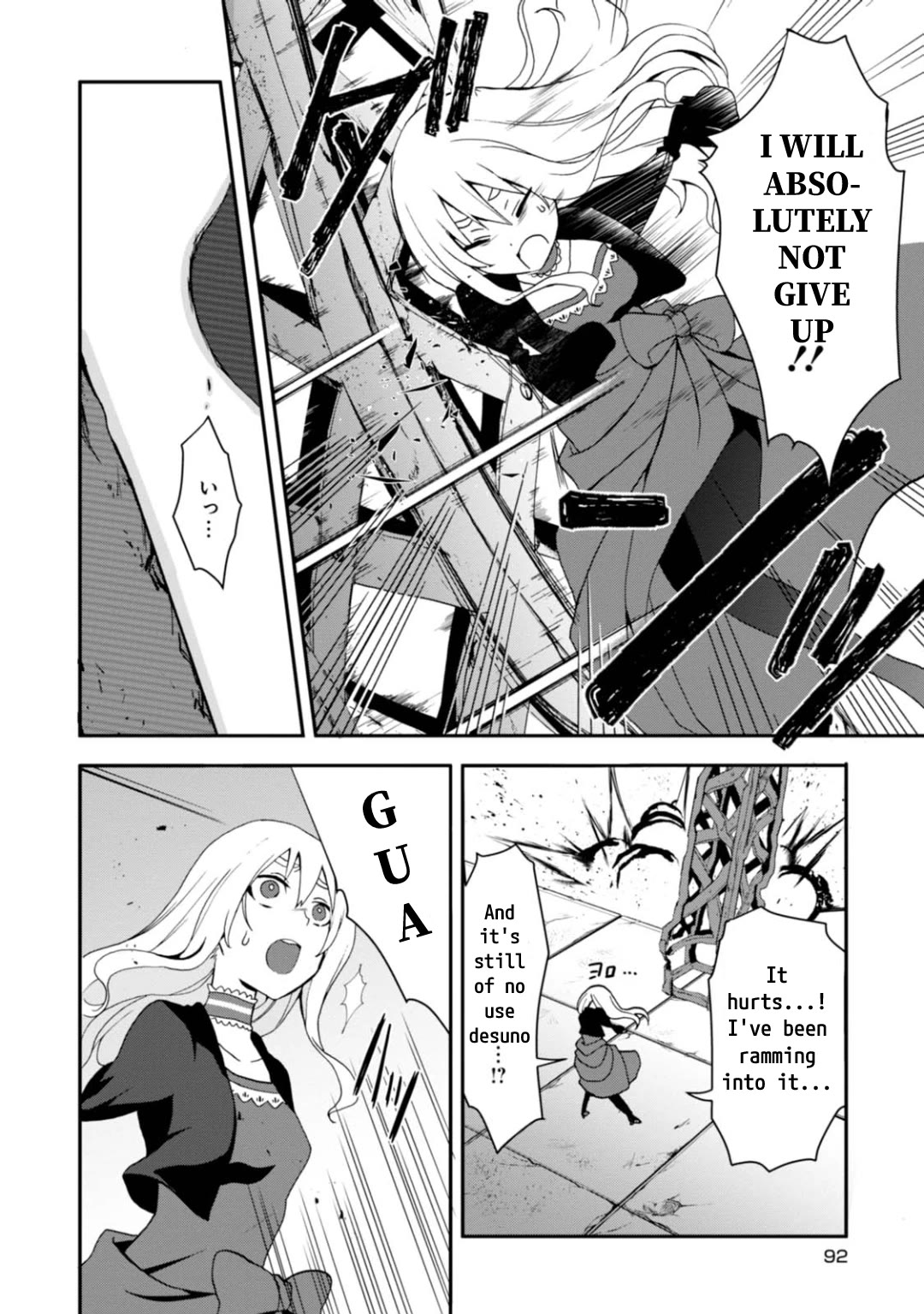 Higyaku no Noel Chapter 9 page 20 - Chapter 9: Fierce Battle