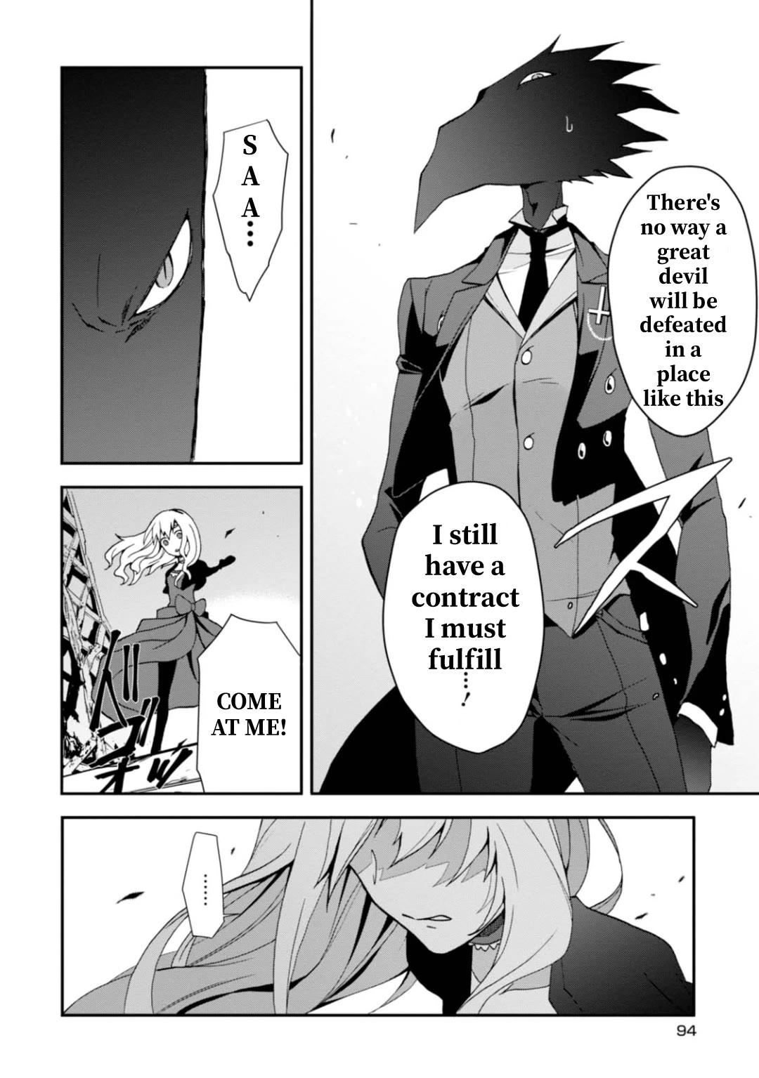 Higyaku no Noel Chapter 9 page 22 - Chapter 9: Fierce Battle