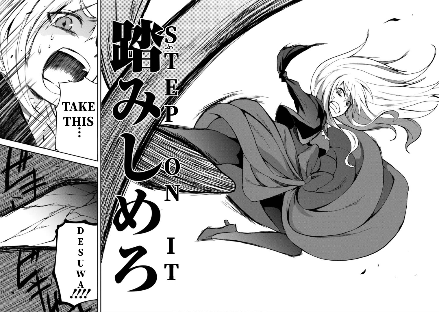 Higyaku no Noel Chapter 9 page 26 - Chapter 9: Fierce Battle