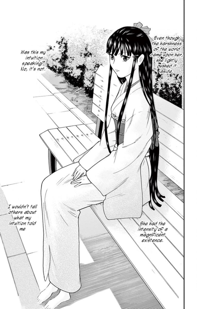 Hiiragi-sama wa Jibun o Sagashite Iru. Chapter 1 page 10 - Chapter 1