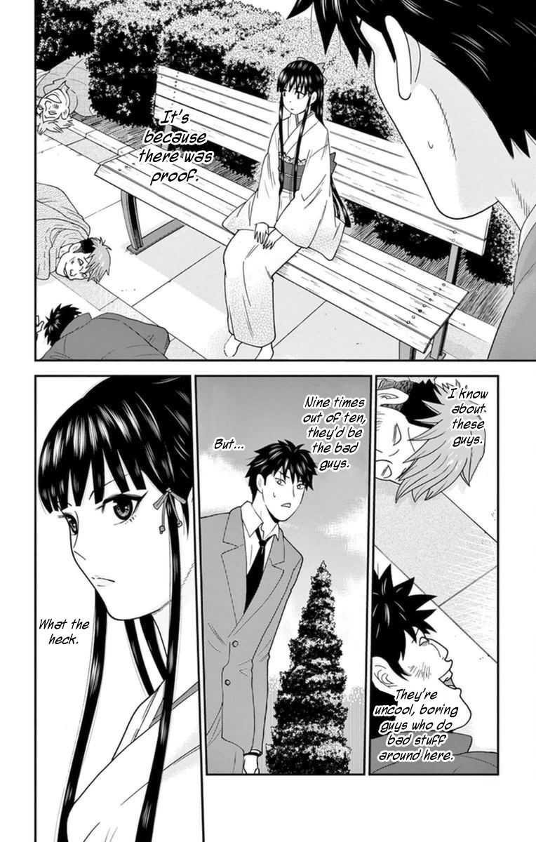 Hiiragi-sama wa Jibun o Sagashite Iru. Chapter 1 page 11 - Chapter 1