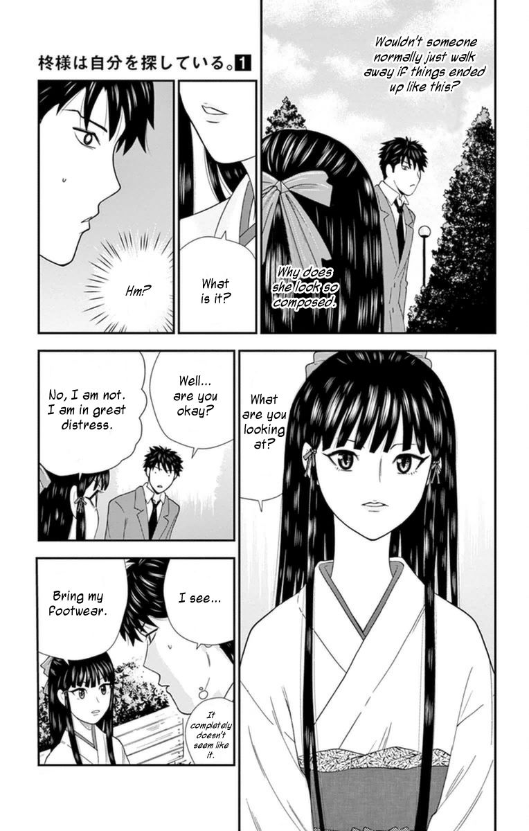 Hiiragi-sama wa Jibun o Sagashite Iru. Chapter 1 page 12 - Chapter 1