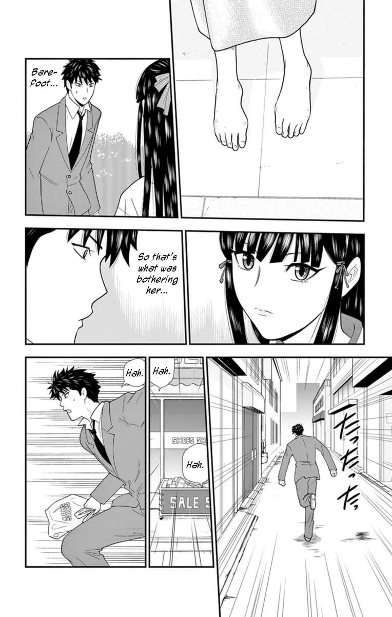 Hiiragi-sama wa Jibun o Sagashite Iru. Chapter 1 page 13 - Chapter 1